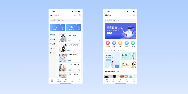 内江在线体检预约