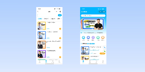 内江在线教育商城系统