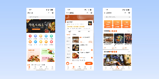 内江餐饮外卖小程序