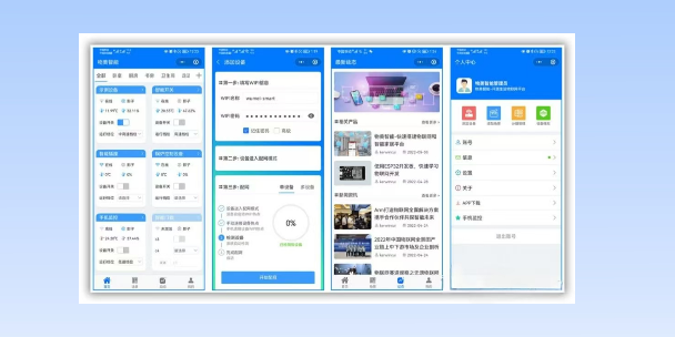 内江生活物联网平台