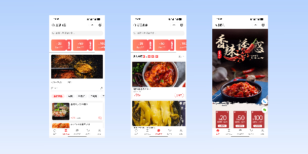 内江商超便利商城
